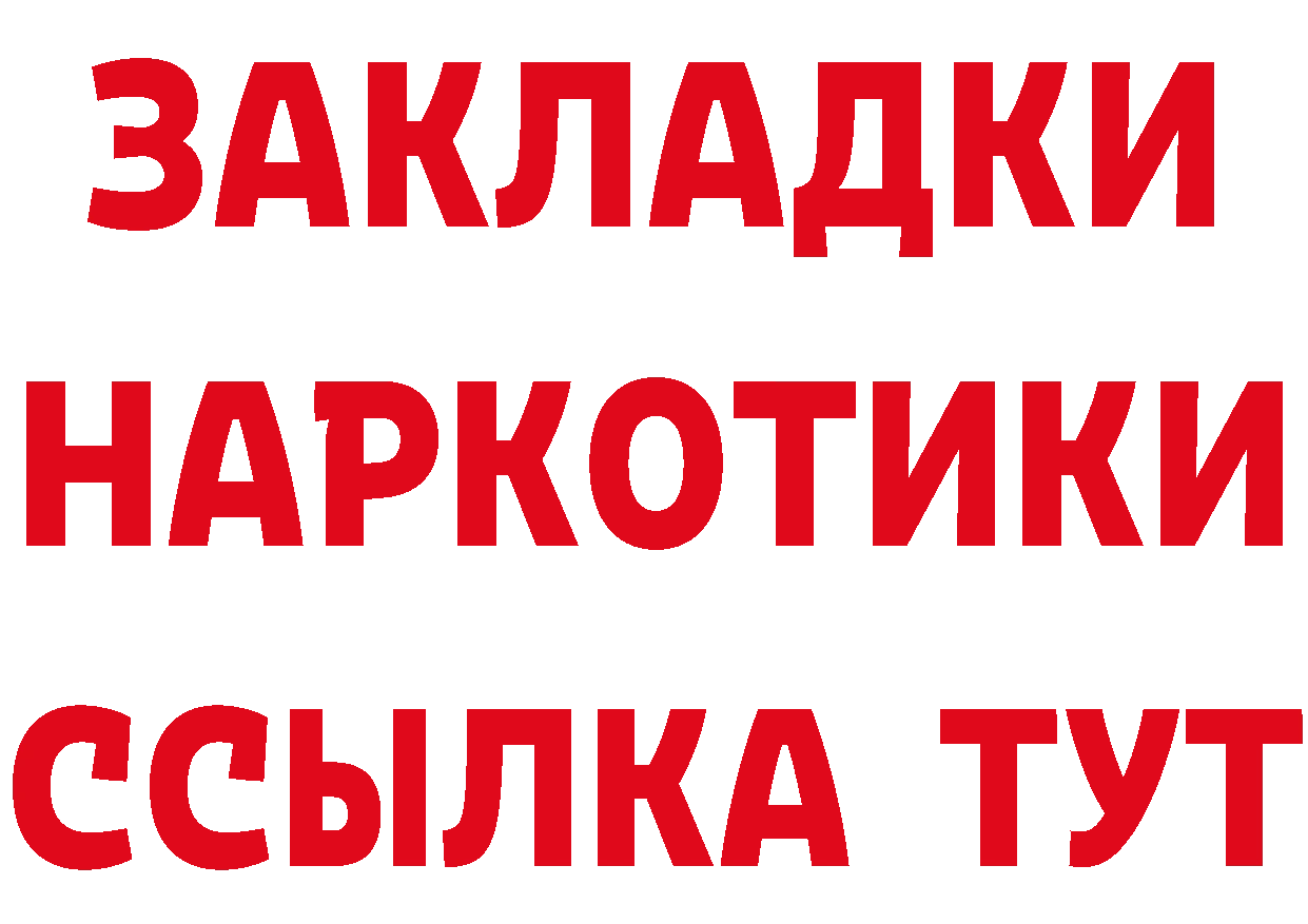 Еда ТГК конопля tor это KRAKEN Новоалександровск