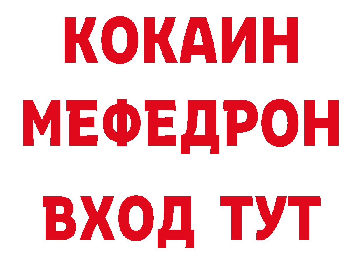 Купить закладку даркнет клад Новоалександровск