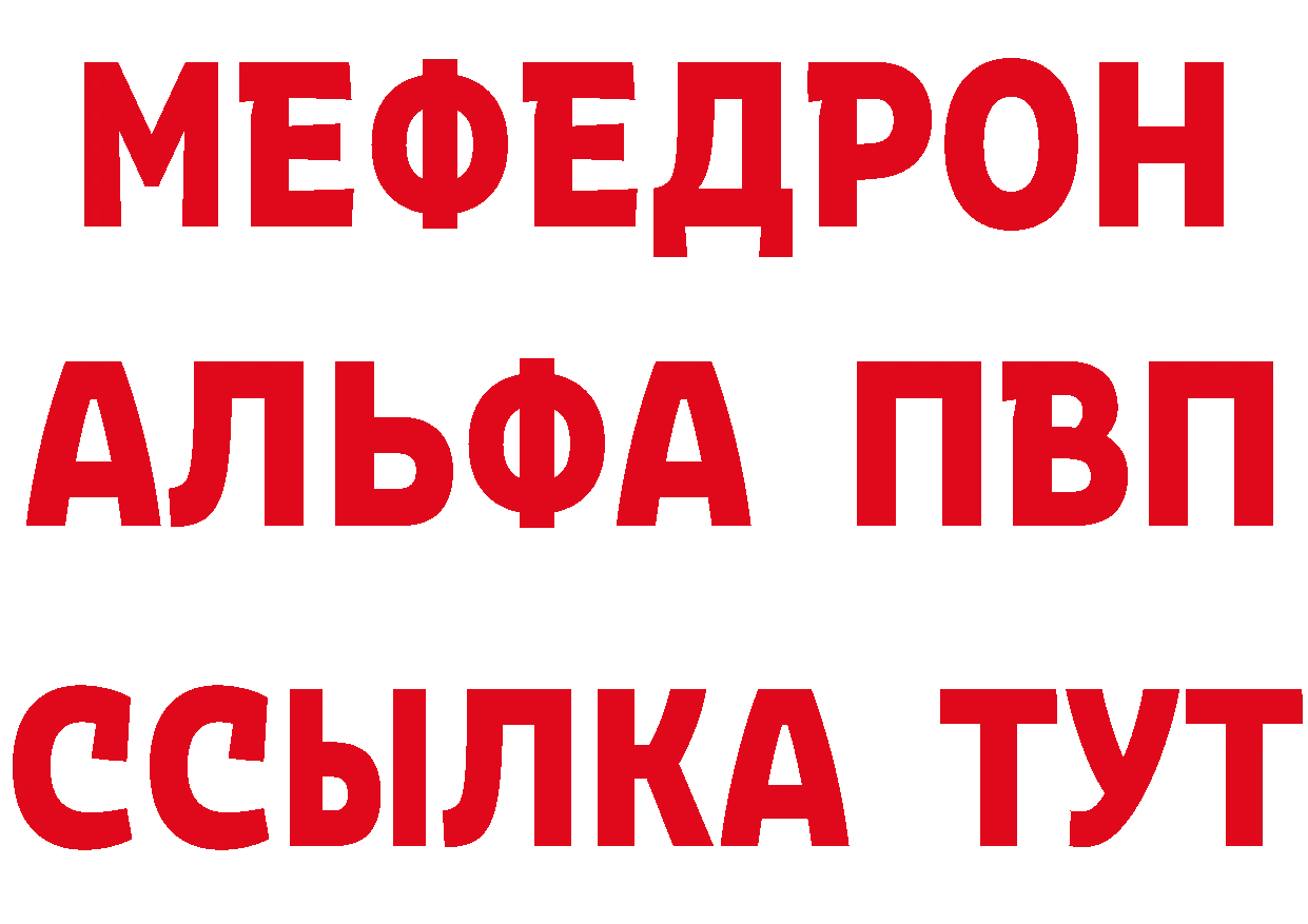 APVP Crystall зеркало площадка блэк спрут Новоалександровск